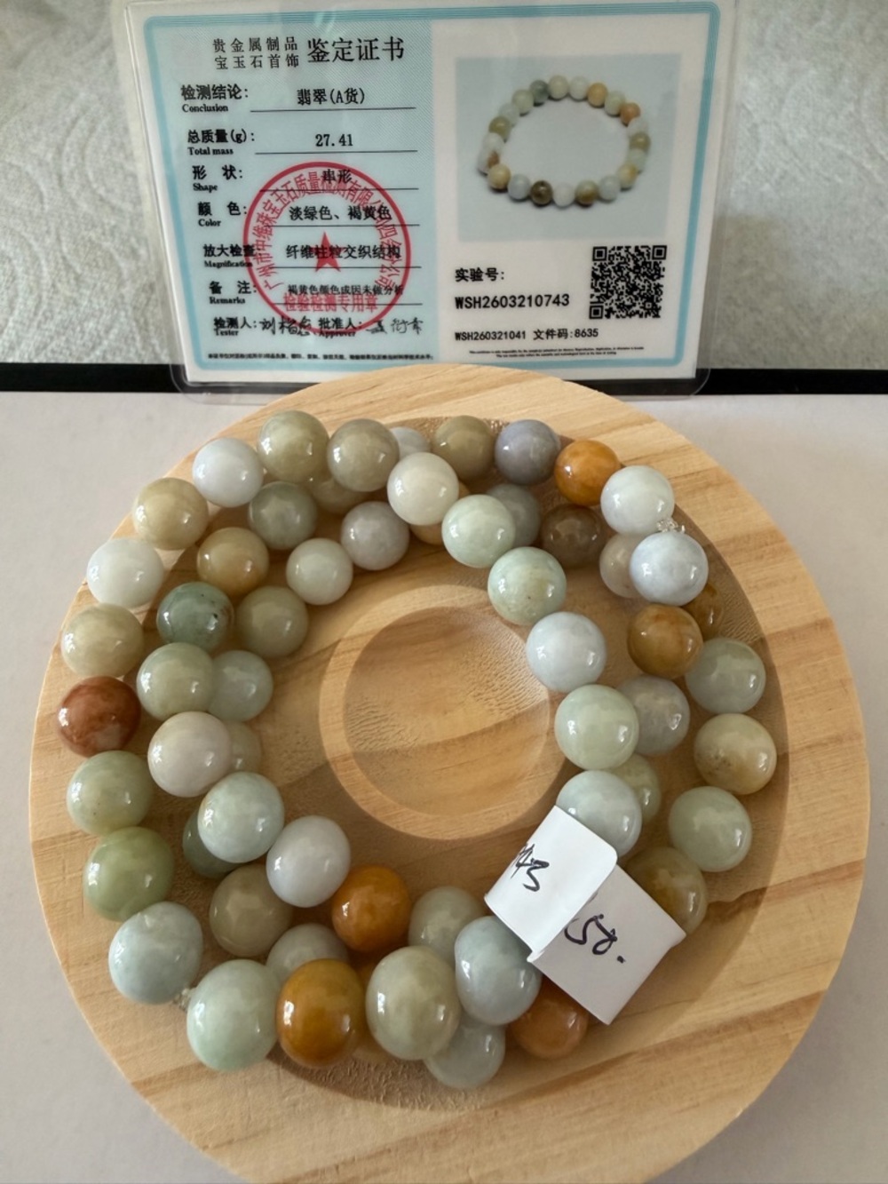 Certified 3 pieces Icy Jade Bead Bracelet - Picture 2 of 10